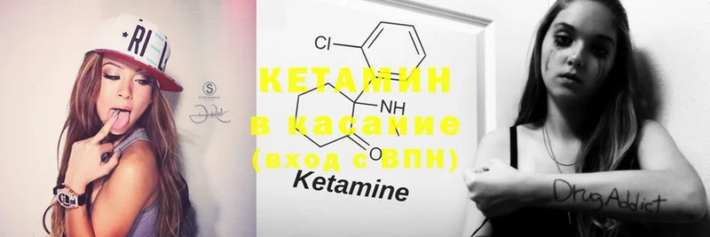 Кетамин ketamine  MEGA как зайти  Ардатов 